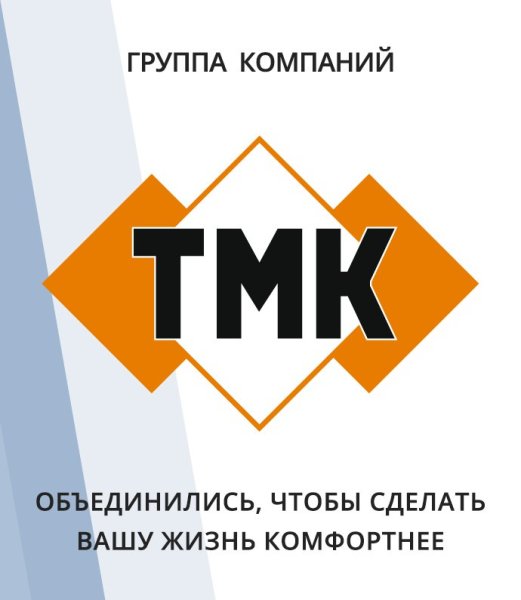 ТМК Москва