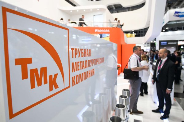 Трубная металлургическая компания лого