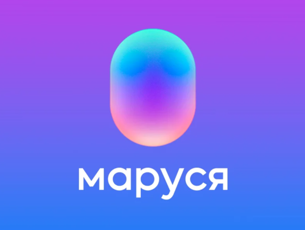 Маруся голосовой помощник