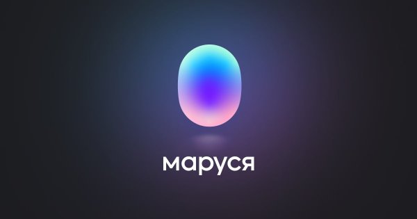 Алиса голосовой помощник значок