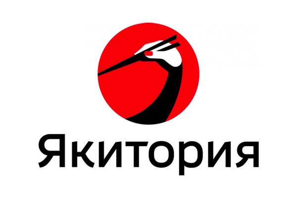 Старый логотип Якитории