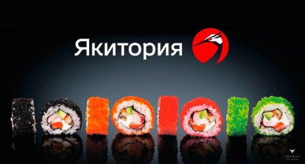 Якитория логотип