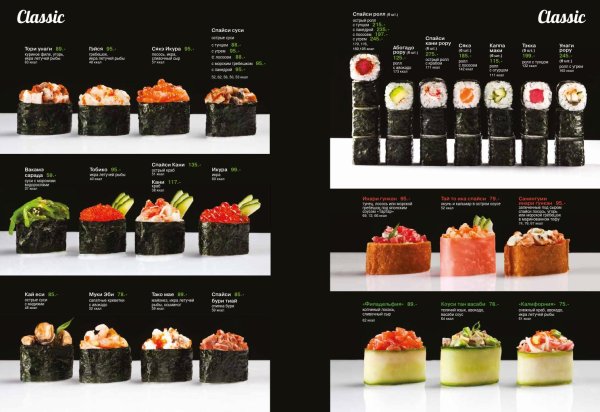 Якитория логотип