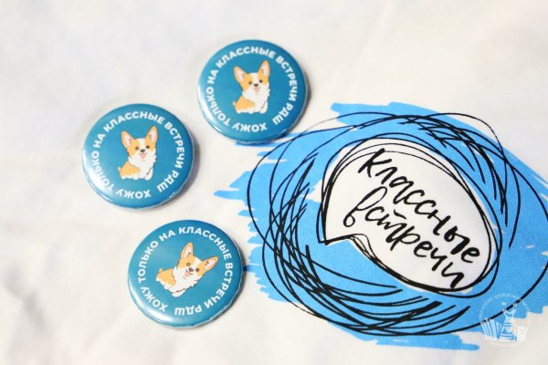 Классные встречи логотип