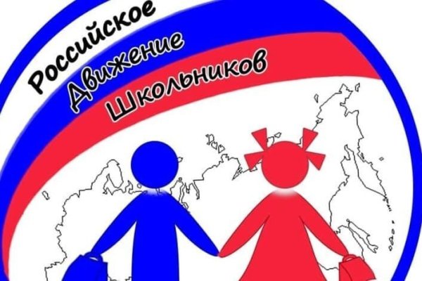 РДШ логотип