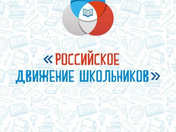 Классные встречи баннер