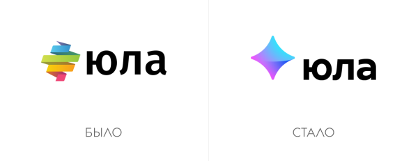 Юла интернет магазин