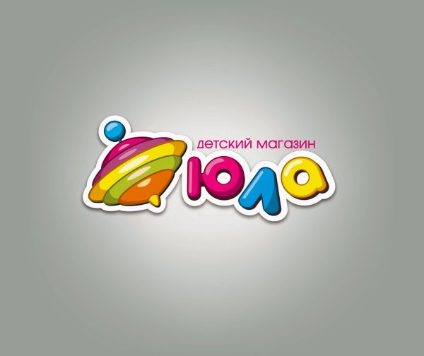 Логотип детского магазина