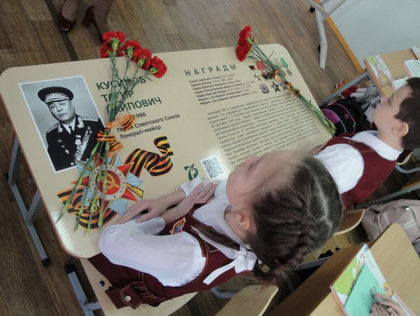 Парта героя в школе