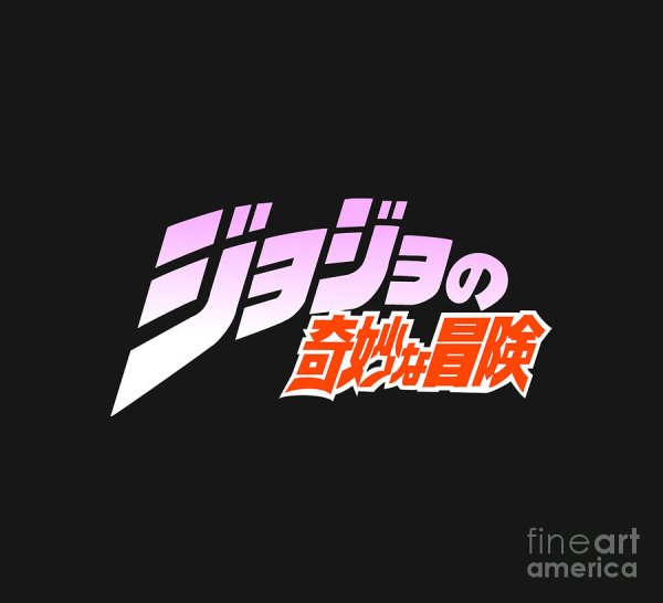 Джо Джо название