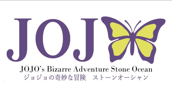 Джи ай Джо логотип