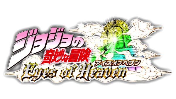 Jojo bizarre Adventure логотип