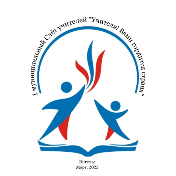 Символ образования