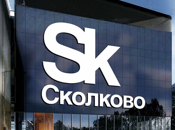 Технопарк Сколково лого