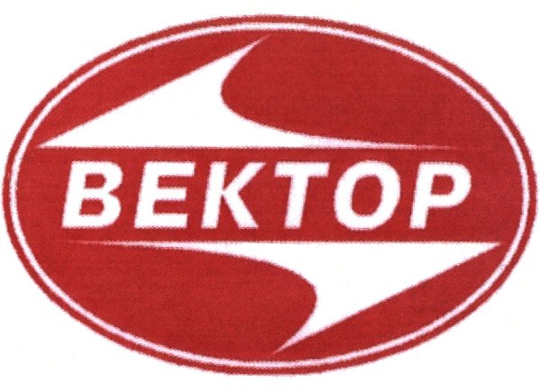 Vector логотип компании