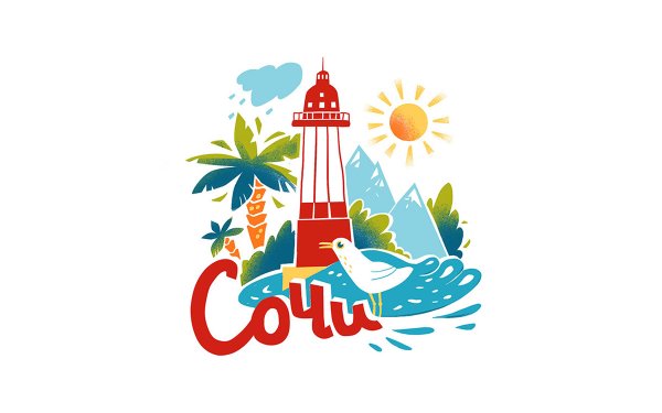 Сочи надпись