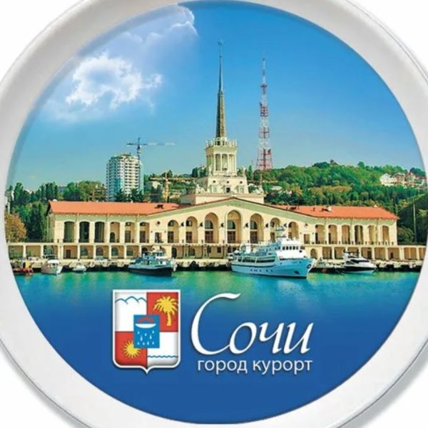 Символ города Сочи