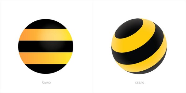 Билайн новый логотип