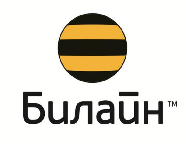 ВЫМПЕЛКОМ Билайн логотип