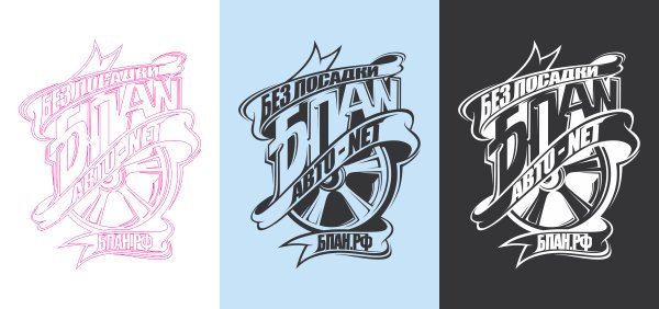 БПАН логотип