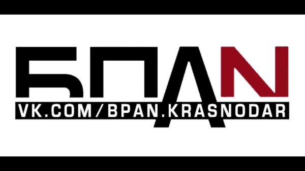 БПАН логотип