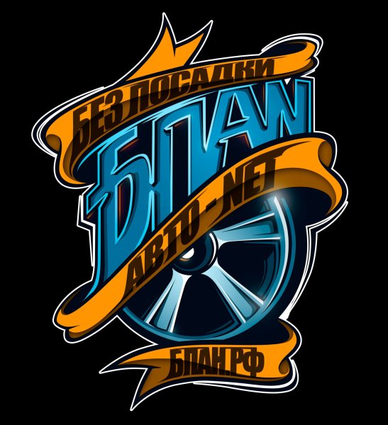 БПАН логотип