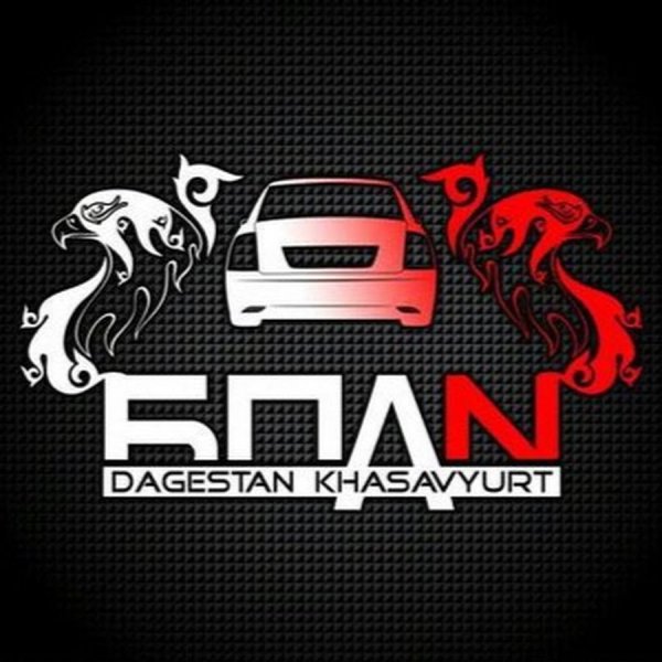 БПАН надпись