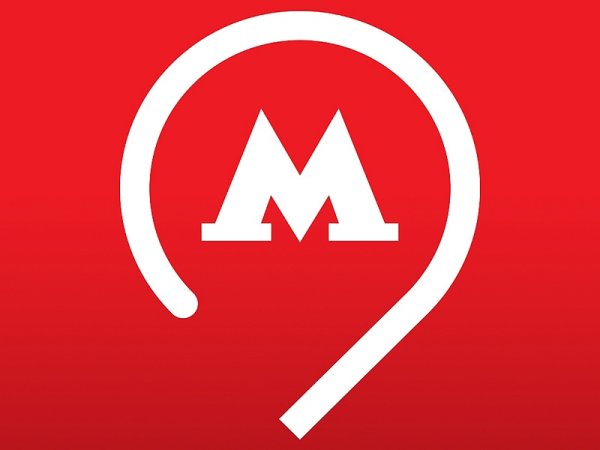 Значки метрополитена Москвы