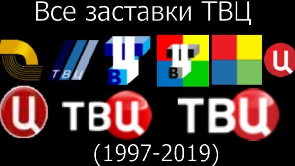 ТВ центр