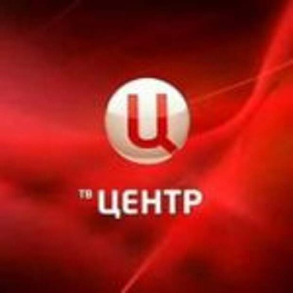 ТВ центр логотип 2001