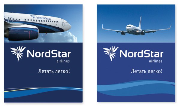 Эмблема авиакомпании Нордстар