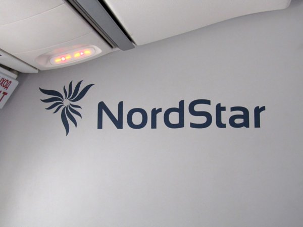 Авиакомпания Нордстар логотип