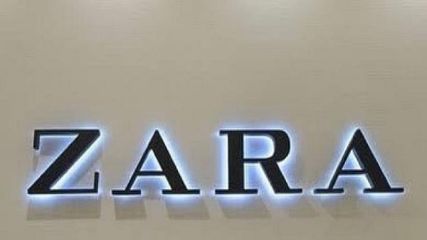Зара логотип вектор
