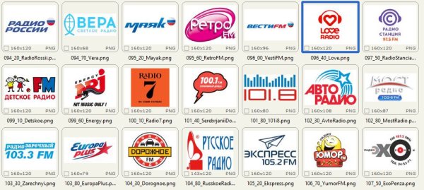 Логотипы радиостанций для Фольксваген