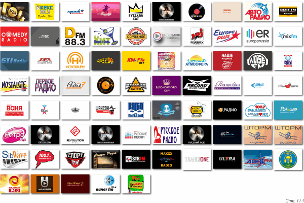 Эмблемы радиостанций для болеро