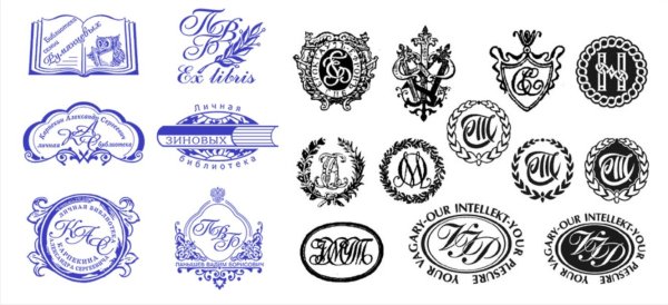 Экслибрис для личной библиотеки