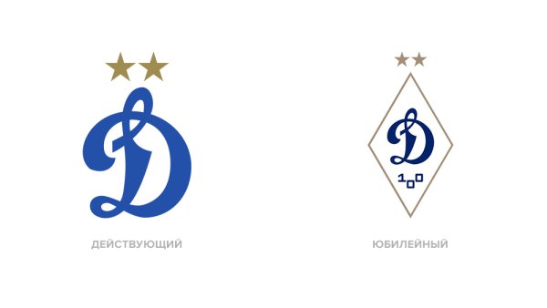 Динамо Москва арт