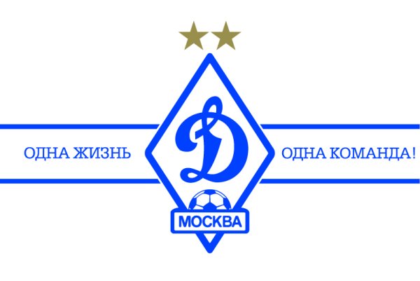 Эмблема хк Динамо СПБ