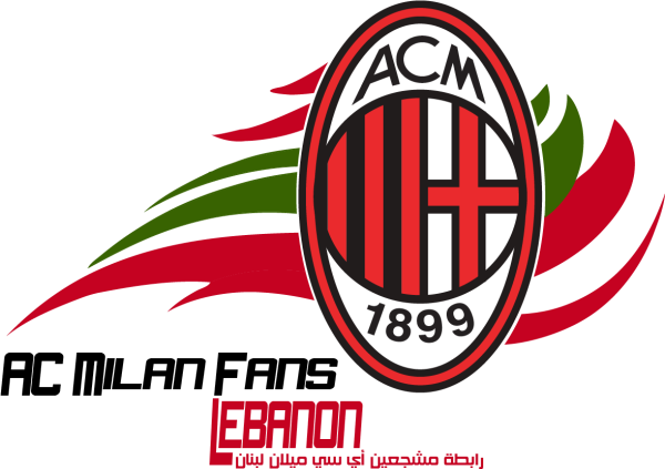 Футбольный клуб Милан на белом фоне