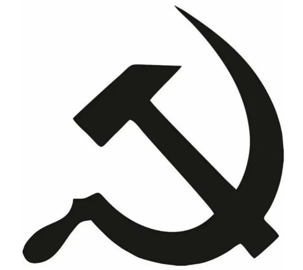 Символика Вооруженных сил СССР