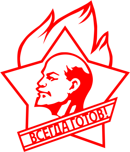 Советские логотипы