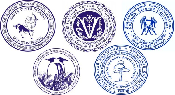 Образцы печатей