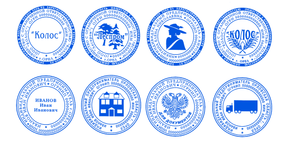 Печати и штампы