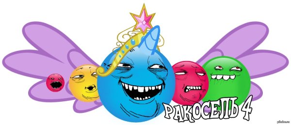 Ракосель канал