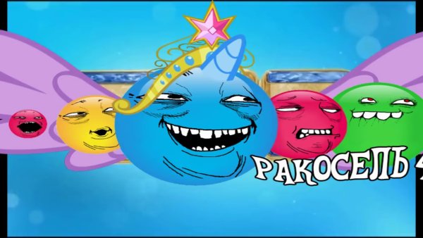 Карусель ракосель