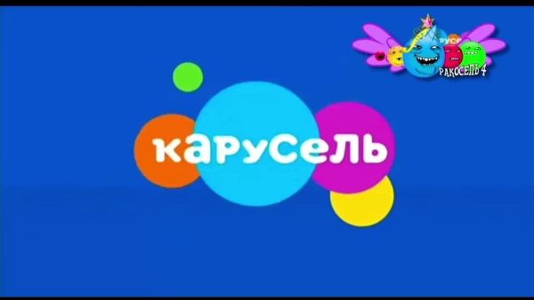 Ракосель логотип