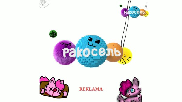 Взлом телеканала Карусель