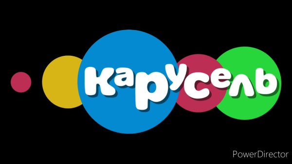 Карусель (Телеканал)
