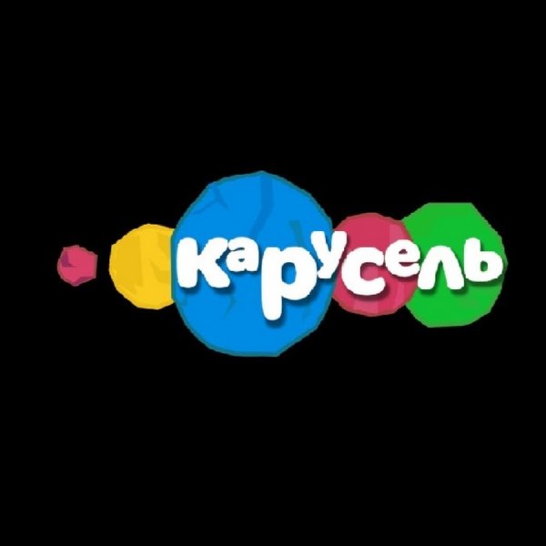 Логотип канала Карусель 2010