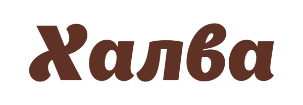 Халва лого